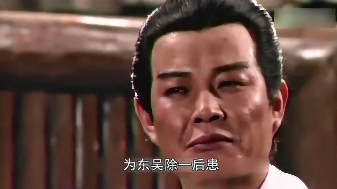 《三国演义速看版》第32集 周瑜空设计