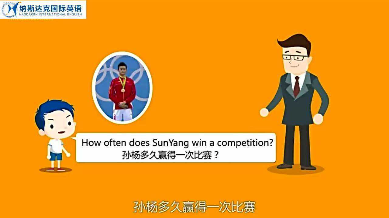 兴趣动画 频率的提问以及频度副词的用法_腾讯视频