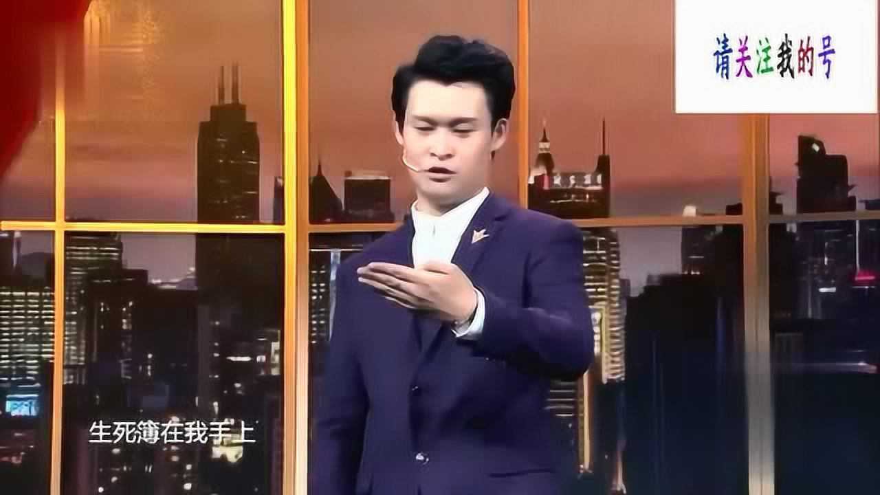 小沈龙脱口秀