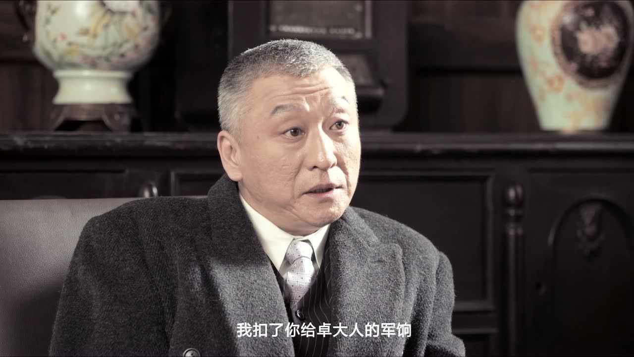 暧昧侦探 11集