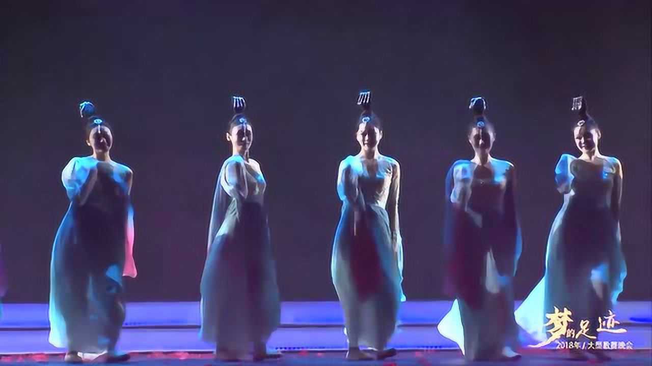 超带感的恒大民族歌舞团汉唐舞《采薇》艺术造诣真的很高_高清