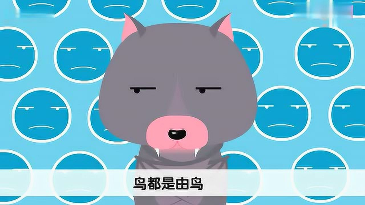 蝙蝠和老鼠的故事