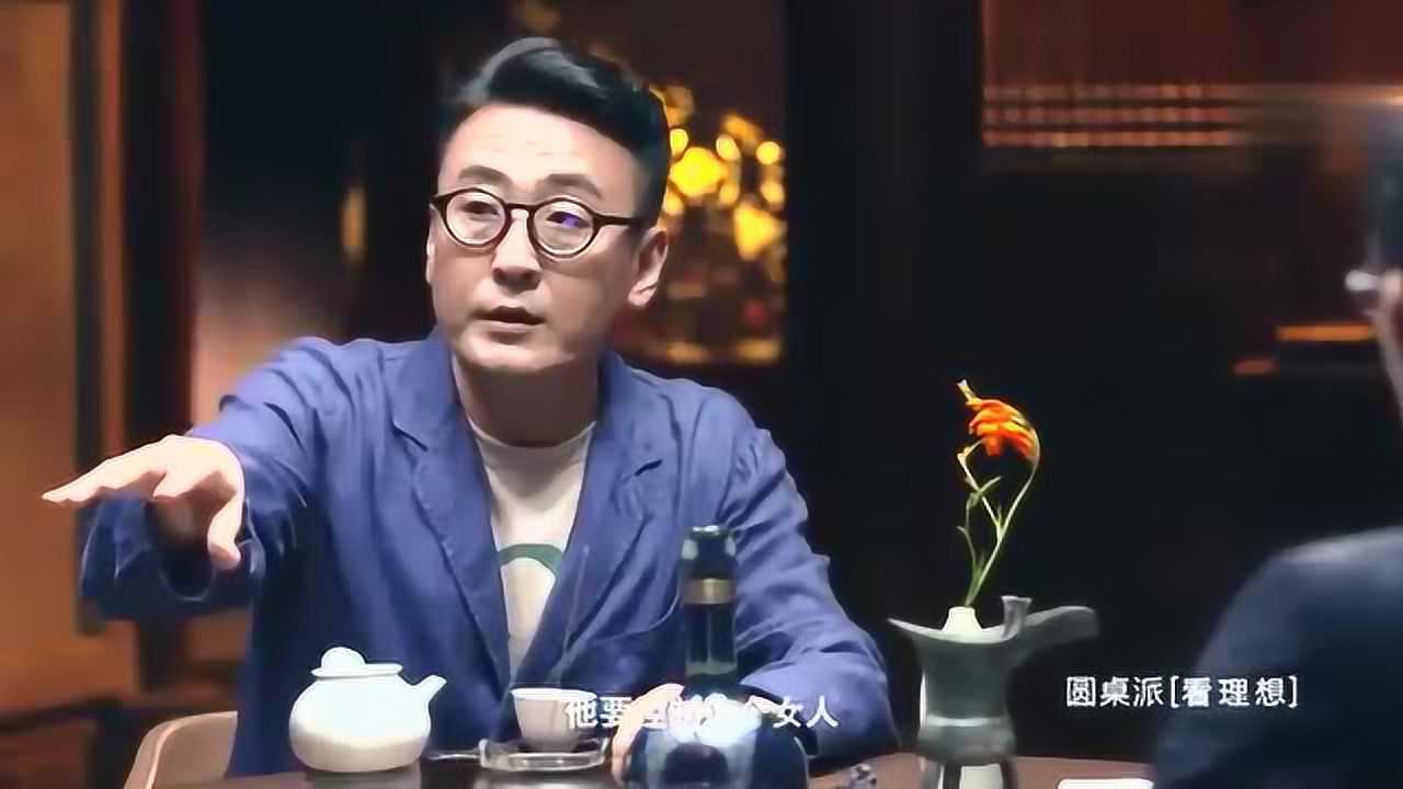 圆桌派窦文涛谈说毕加索现场作画情妇上门引发大战