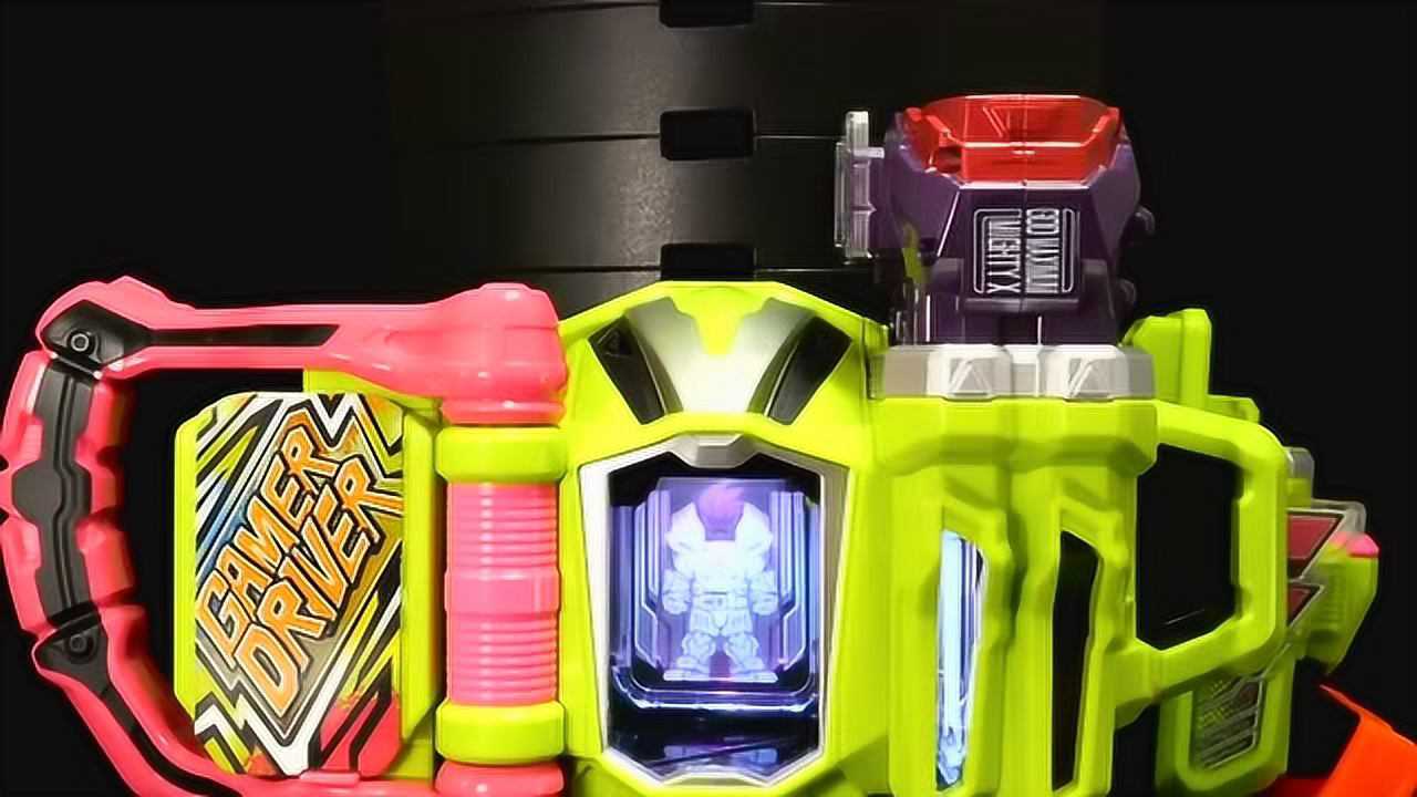 假面骑士genm驱动器变身音效动作玩家lv1to神极限玩家