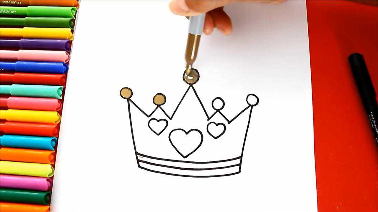 幼儿早教简笔画跟宝贝一起学画一个爱心小皇冠