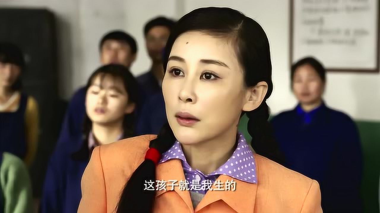 林秋雯在工友面前承认墩子就是她生的