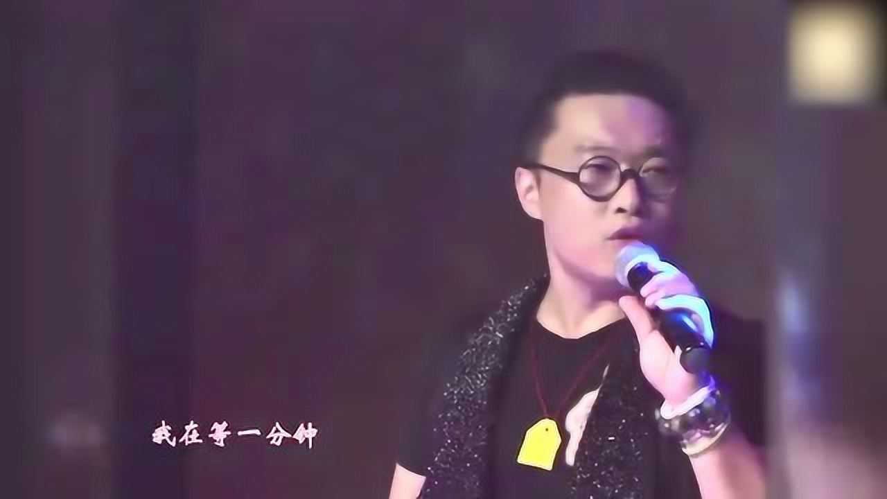 徐誉滕《等一分钟》现场版-片段mv