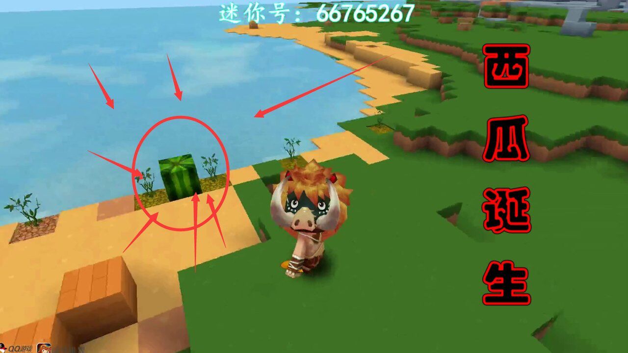 迷你世界纯洁村 西瓜的诞生,江叔都快哭了@正经的江叔app内打开236102