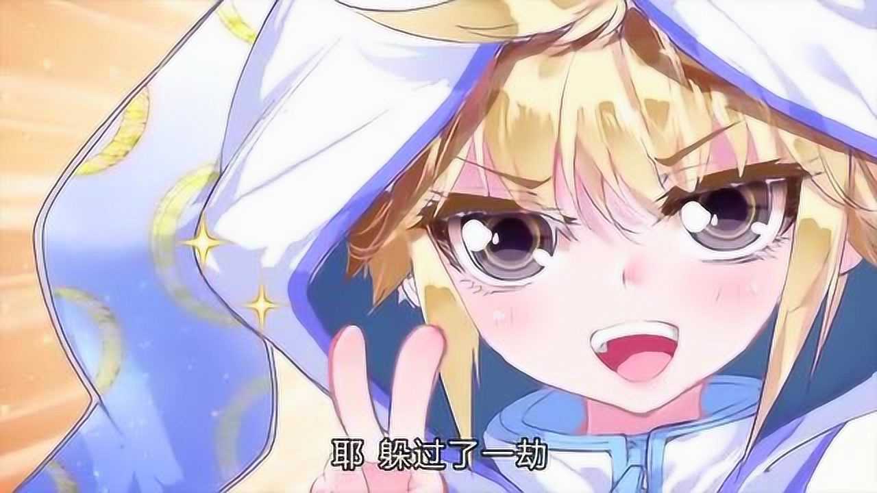 斗罗大陆2绝世唐门天梦冰蚕幻化人形向霍雨浩炫耀还夸自己帅