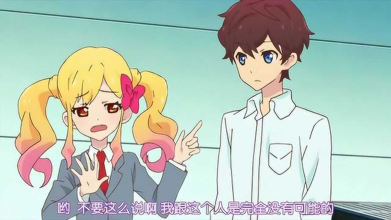 偶像活动stars:结城昴与虹野梦演情侣,甜甜的狗粮塞了我一嘴!