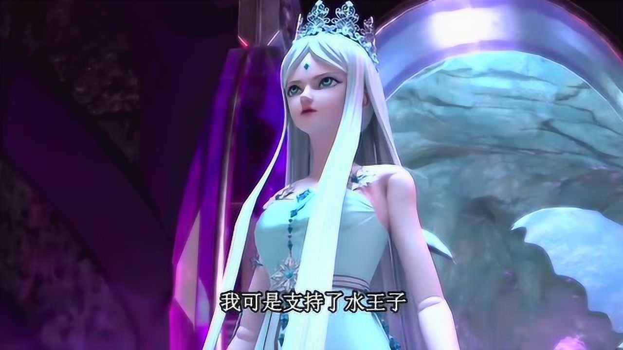 精灵梦叶罗丽第五季毒娘娘变强大加入灵犀阁却说冰公主快消失了