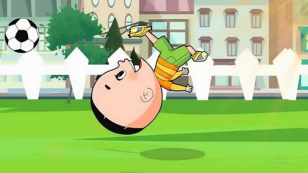 大头儿子大头又摔倒了知道为什么吗