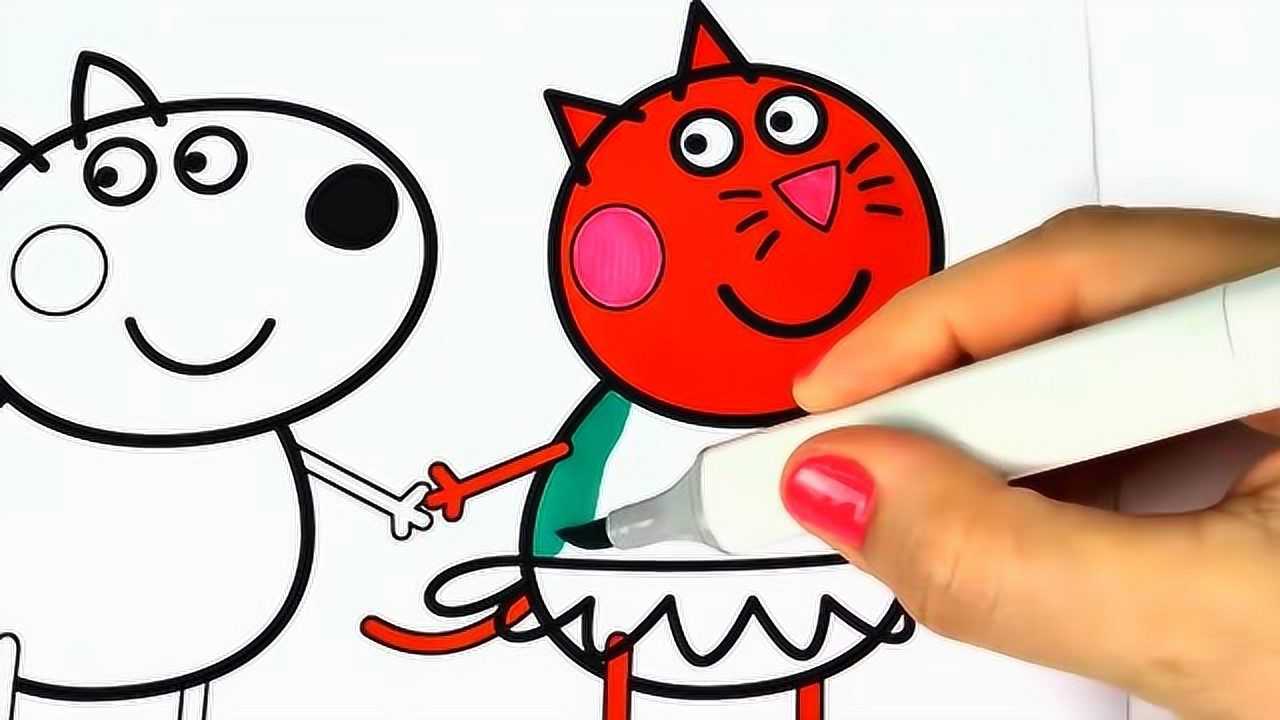 彩色铅笔绘画小猪佩奇和鹦鹉波利 少儿美术启蒙简笔画快乐多多