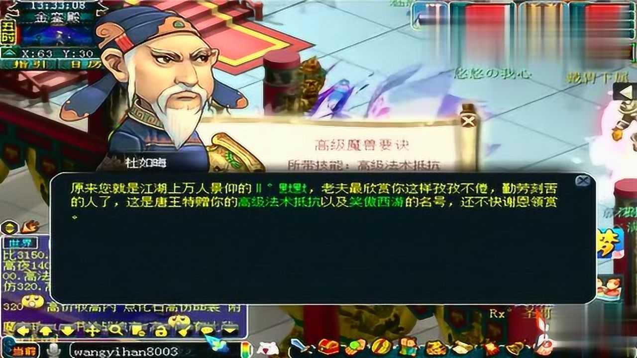 梦幻西游抗揍百亿经验领到最垃圾兽决还有比这个更差的吗