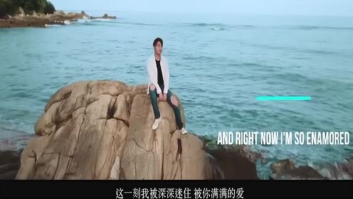 齐羽嘉《在你身边》MV2018年华语新歌