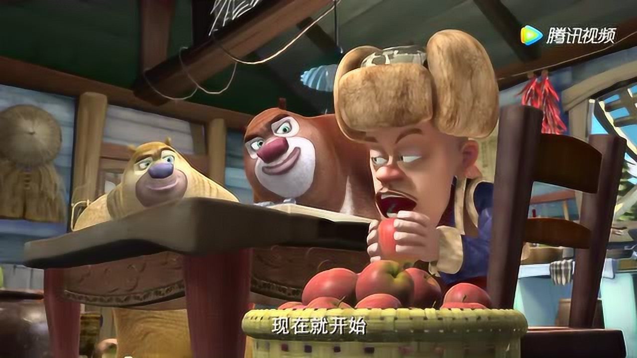 熊出没:光头强教熊熊做果脯