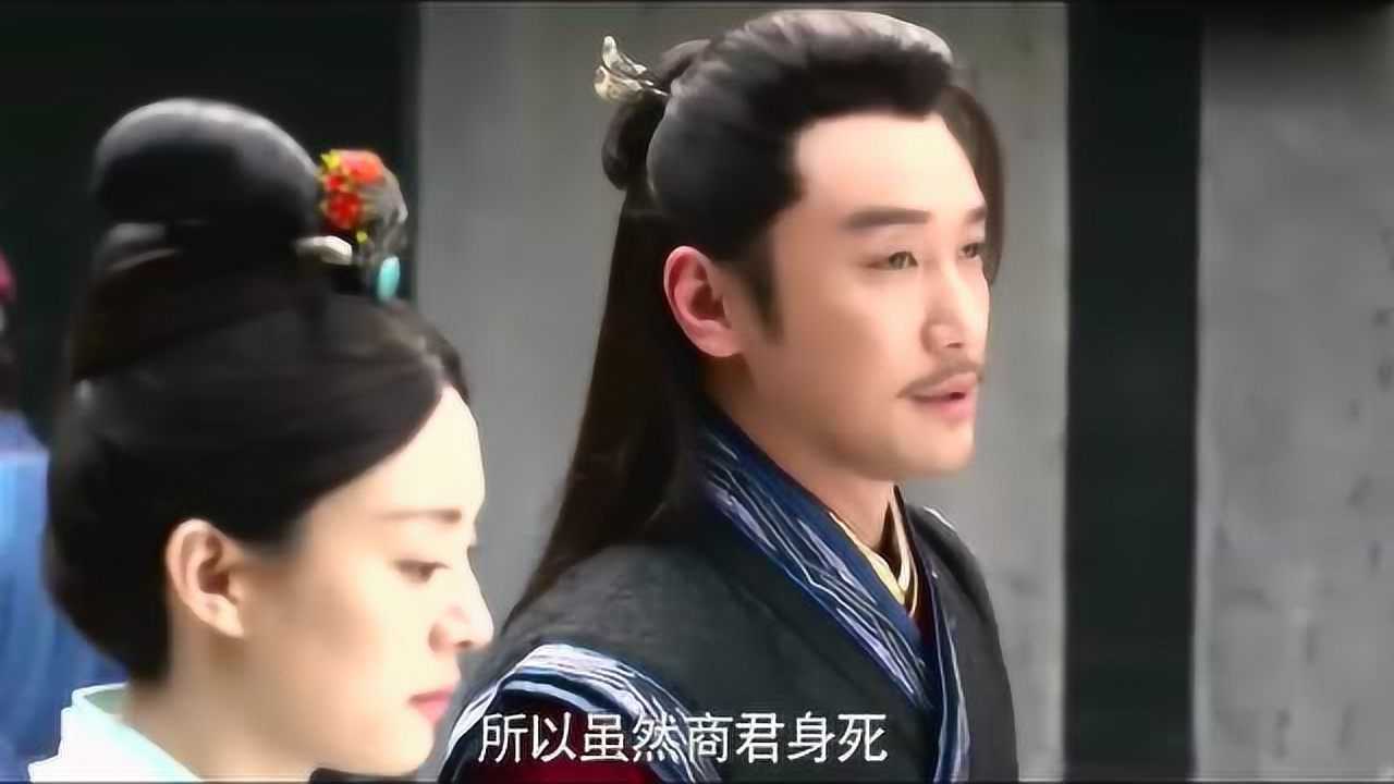 芈月传:芈月庸芮说起秦国政法!_高清1080P在线观看平台_腾讯视频