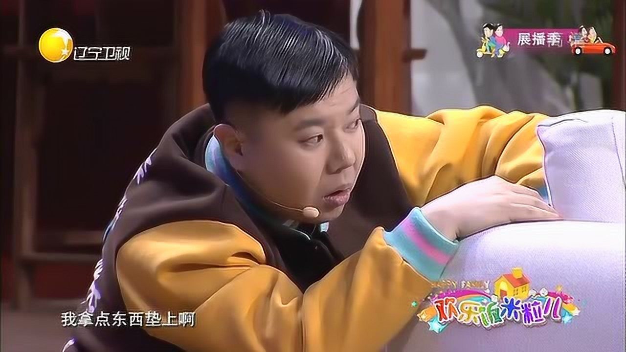 欢乐饭米粒王振华当场拆穿秦卫东假的青花瓷尴尬