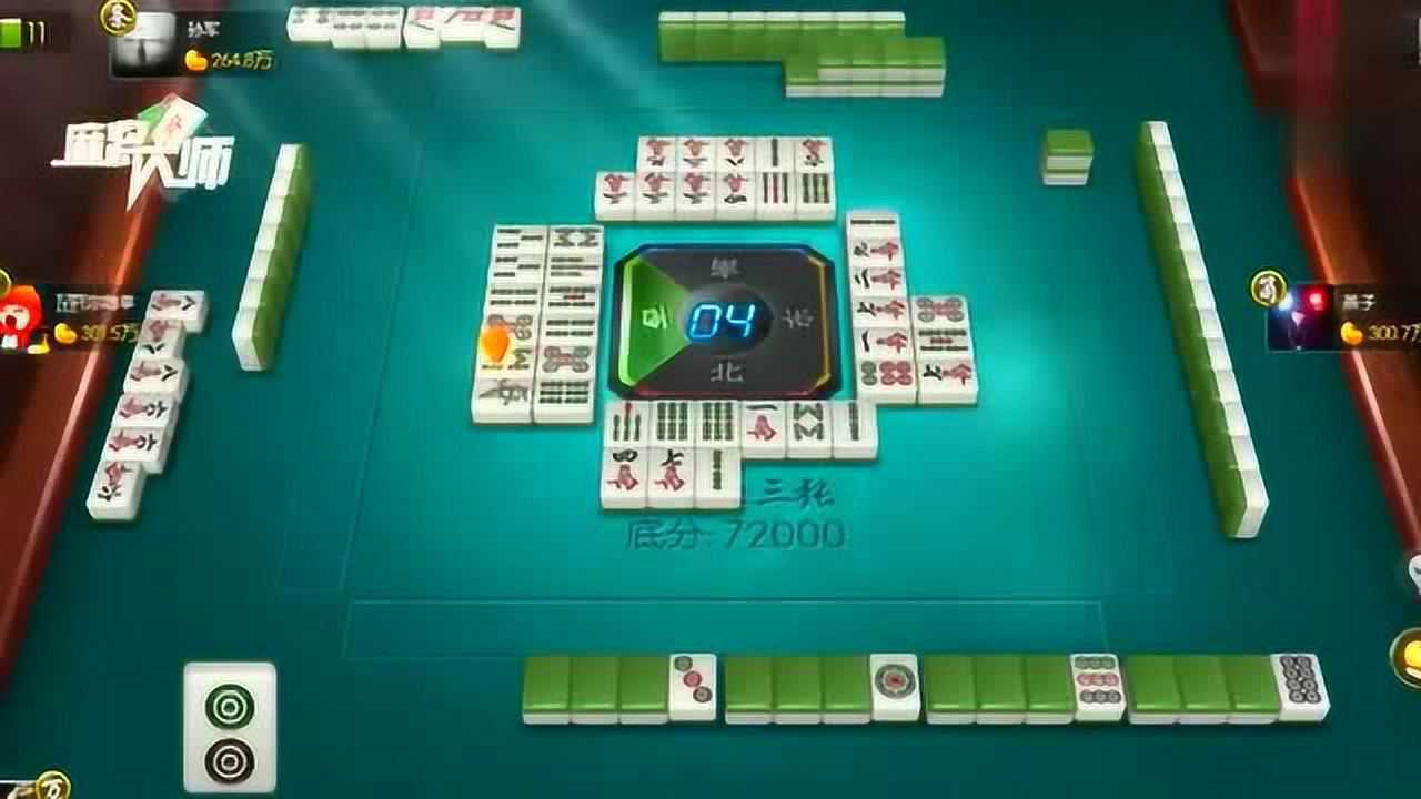 麻将大师史上清十八罗汉,四暗杠翻出一千多倍赚翻了!