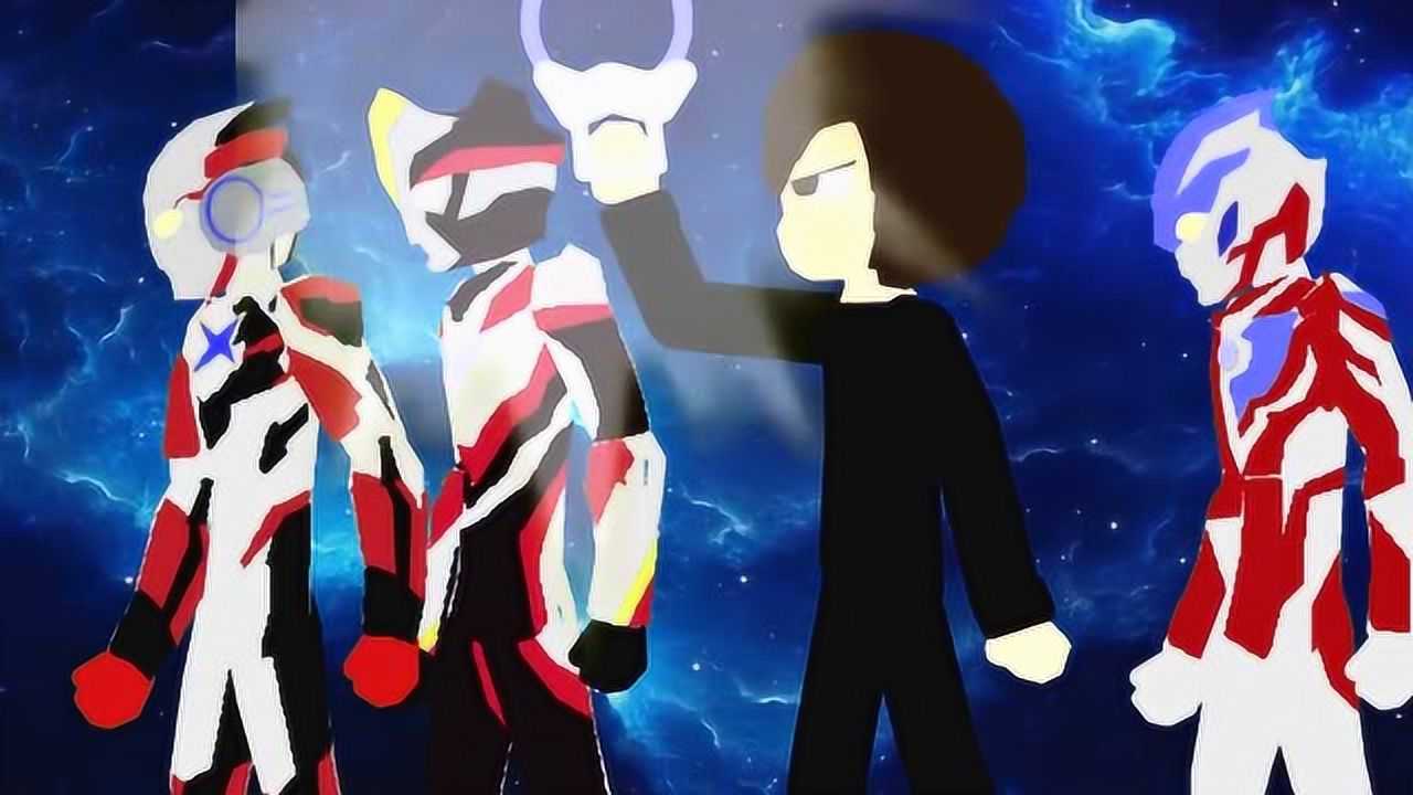 欧布奥特曼合体变身效果创意动画银河x维克特利x艾克斯