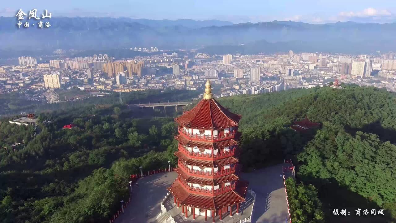航拍金凤山·商洛同城
