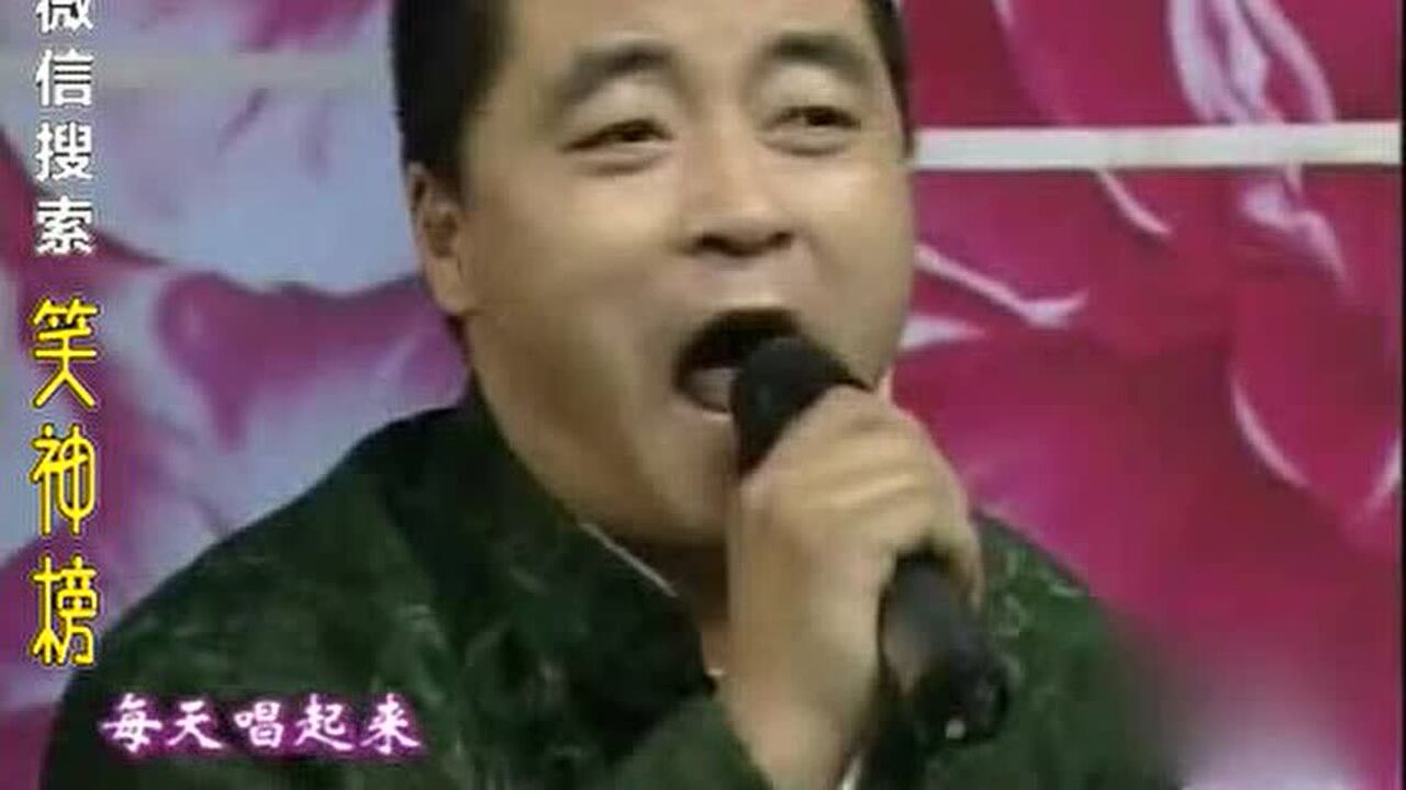 魏三演唱《关东人的最爱》，最爱二人转_腾讯视频