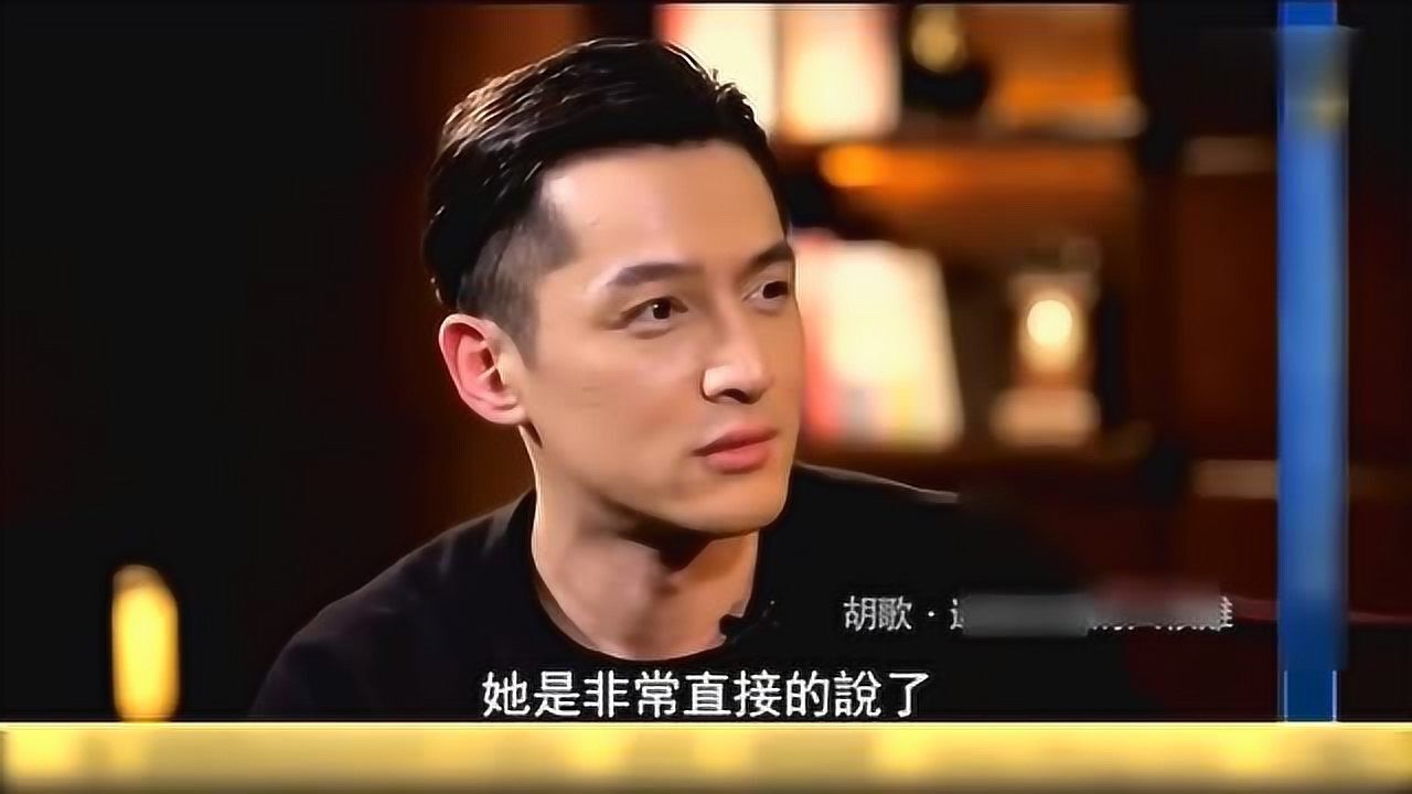 鲁豫专访胡歌酒后竟然曝出和薛佳凝分手的原因