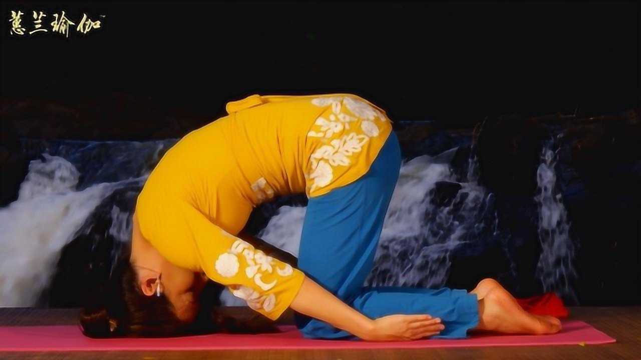 倍儿享瘦叩首式蕙兰瑜伽减肥