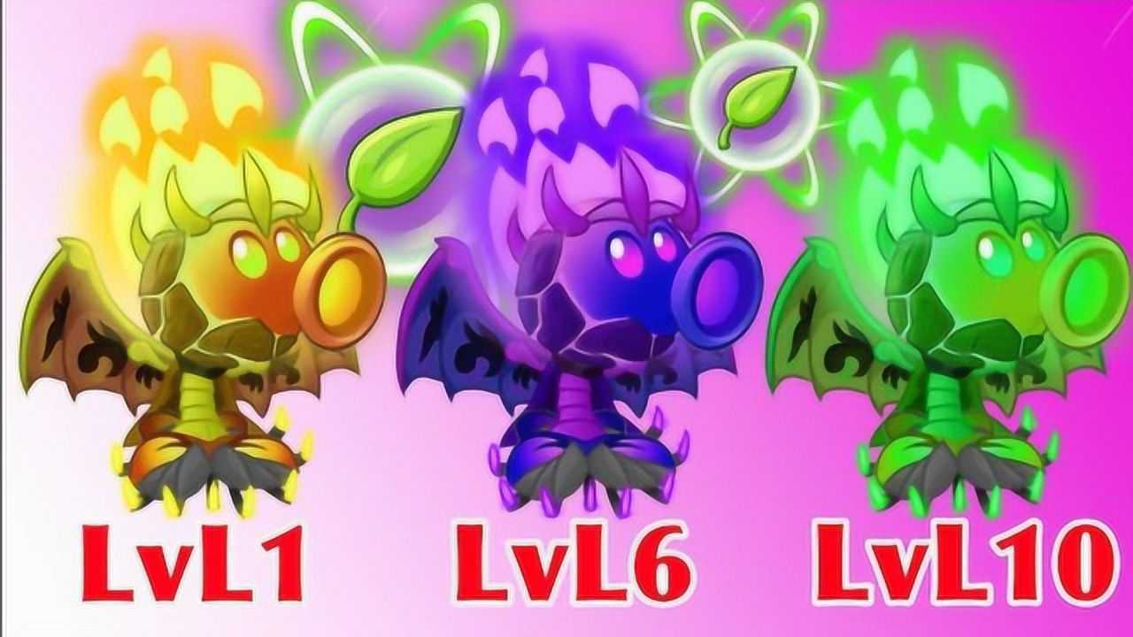 不同等级的火焰豌豆射手的伤害差距10级火焰豌豆伤害实测