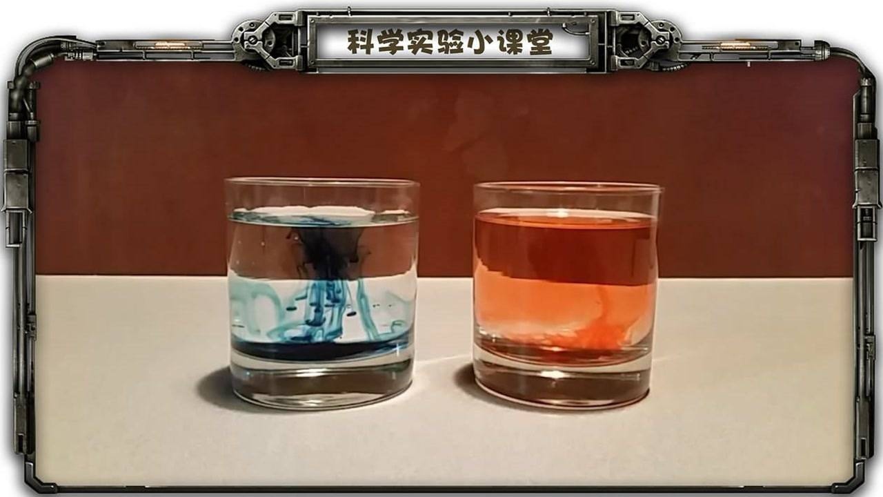 不同颜色的墨水在溶液中的扩散速度有很大差别!