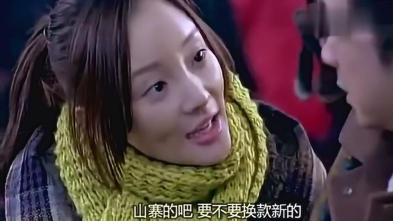 人在囧途李小璐突然来到徐峥身边向他推销山寨手机徐峥懵了