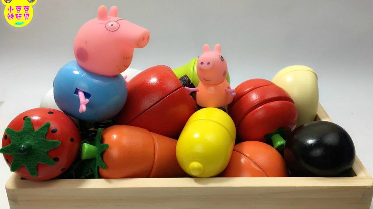 小猪佩奇玩削水果切切乐过家家亲子玩具