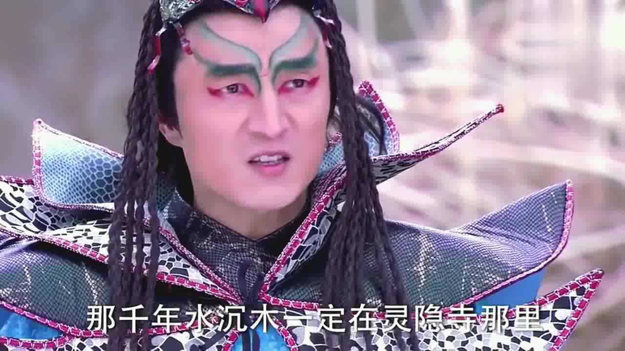 活佛济公狼人图片