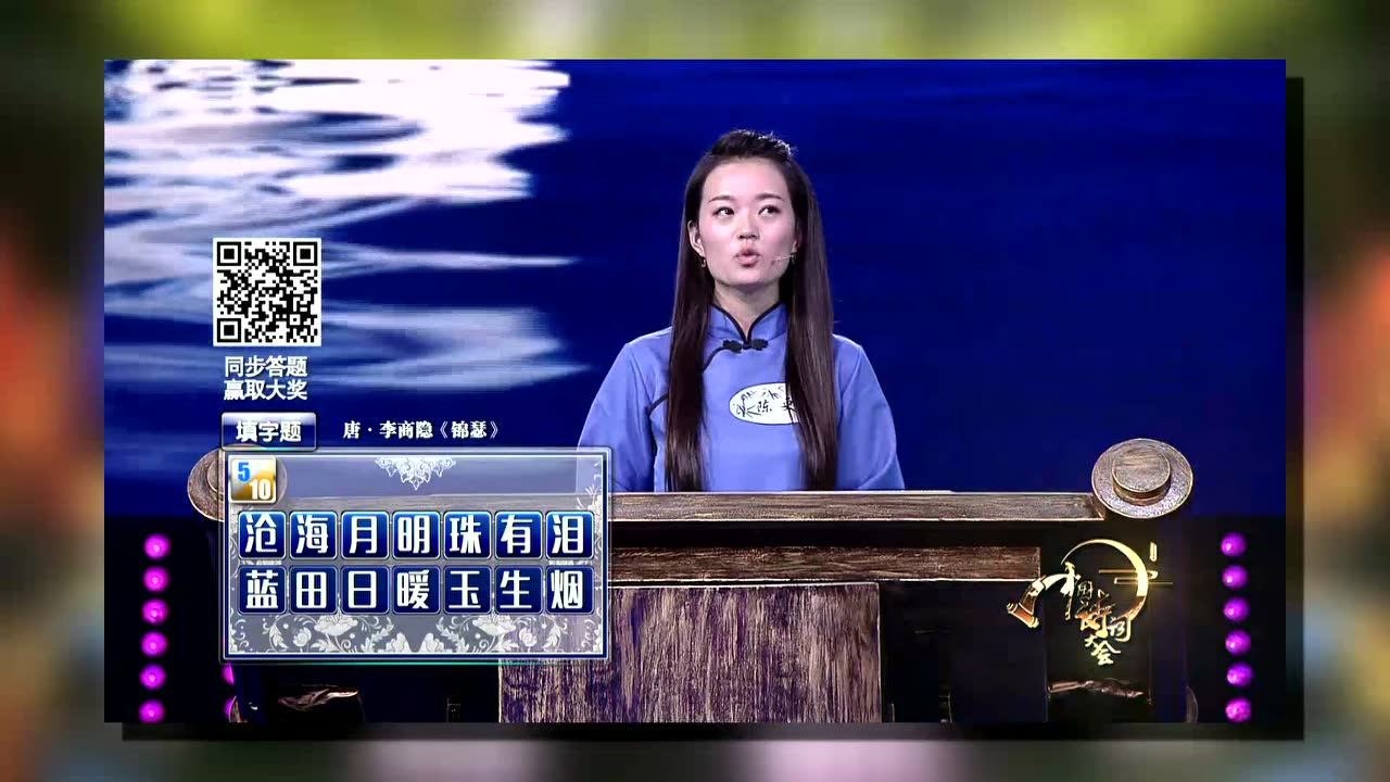 北大工科女陈更