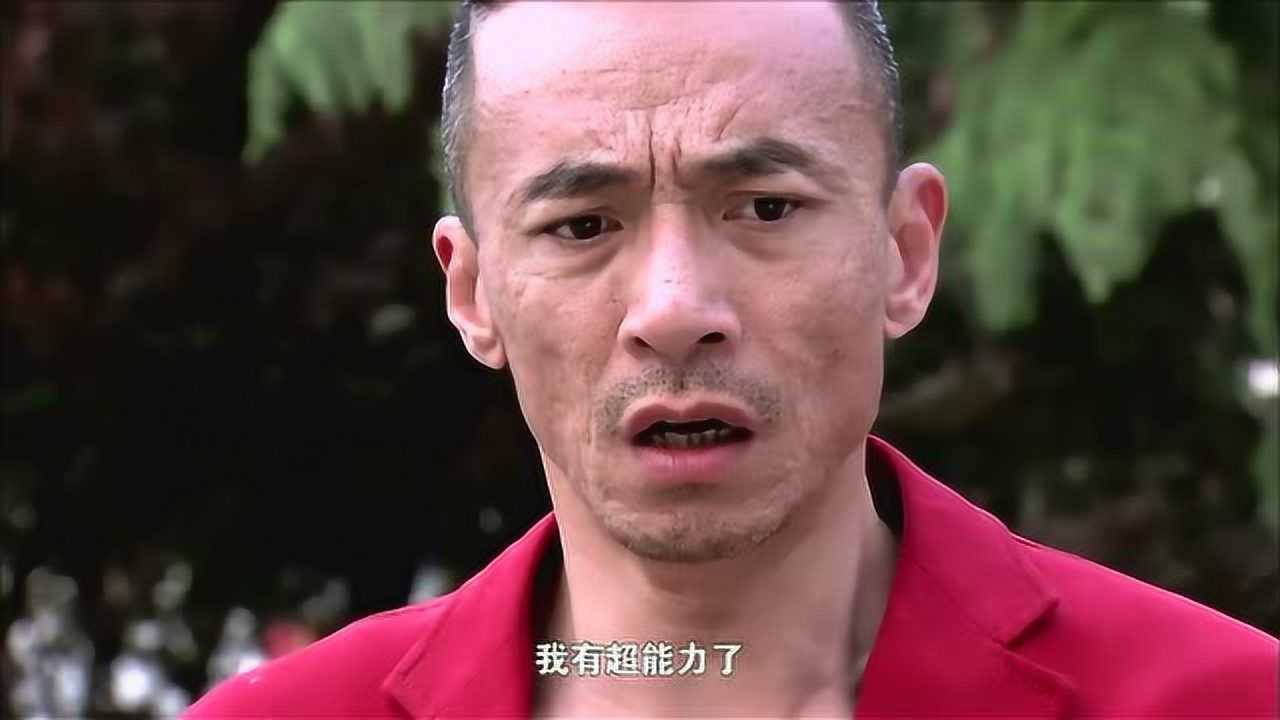 《魔幻手机2》:王天霸感染xe病毒,竟然会飞了?