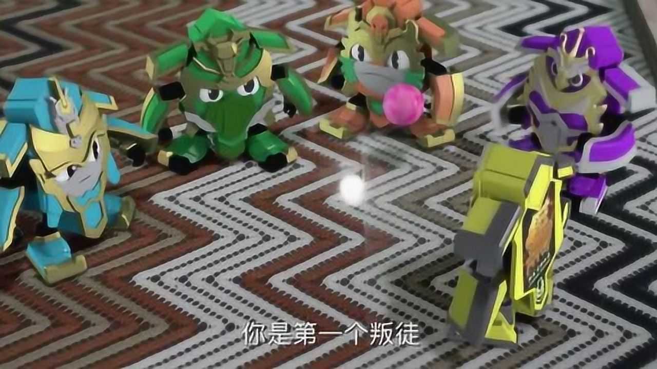 精诚的心群英传奇变身器发出绿光绿色刘沛闪亮登场