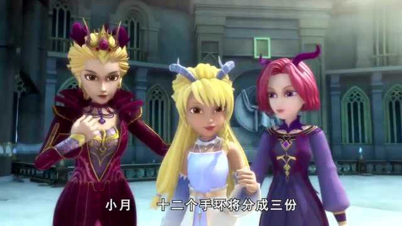 星学院2月灵手环乐遥不要被悲伤蒙蔽了双眼苏醒吧