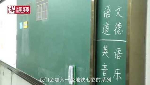 “龙井虾仁”“叫花鸡”英语怎么说?杭州小学一年级开设地方英语课