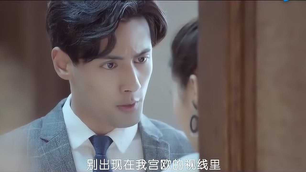 《总裁在上》宫欧的病情又加重了,心机女又想趁机而入!