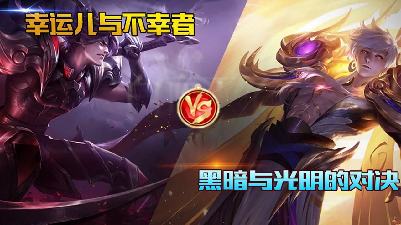 王者荣耀新皮肤星夜王子特效曝光暗黑风白起只售888点券