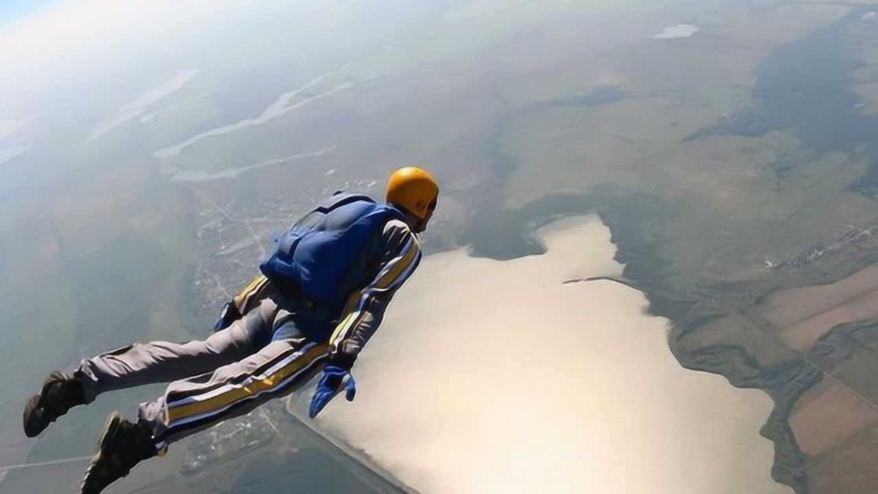 5000米高空跳伞第一人称实拍
