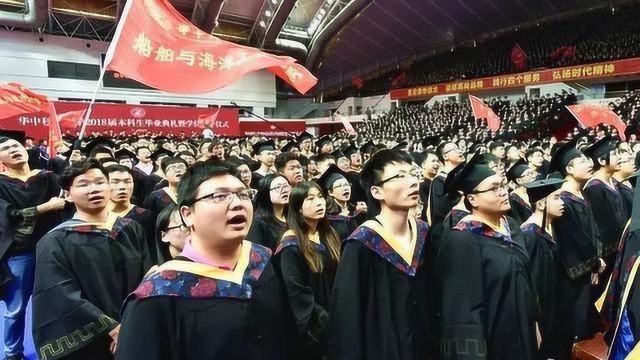 超燃!大学毕业典礼万人大合唱《朋友》太感动了!