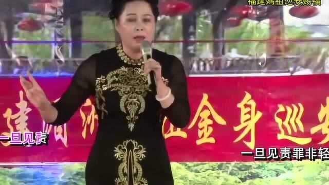 潮剧选段《井边会》邓少珍 吴玉东