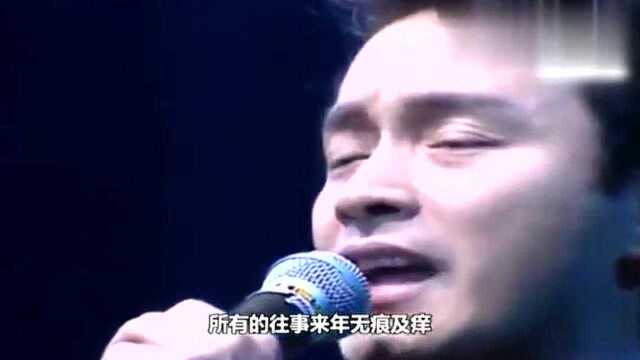 张国荣演唱《心跳呼吸正常》,好听