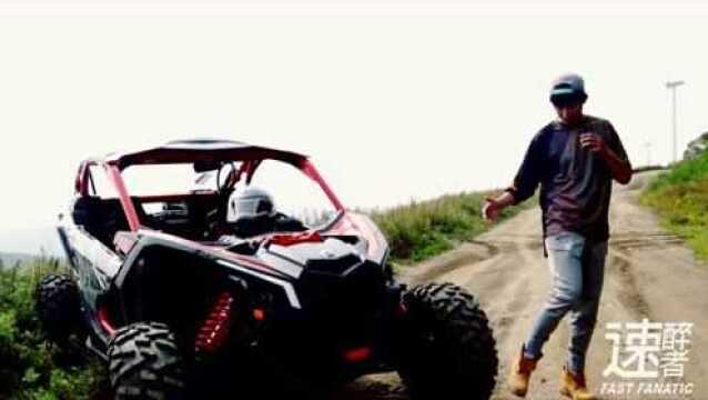 澎湃动力 BRP独行侠 MAVERICK X3深度试驾