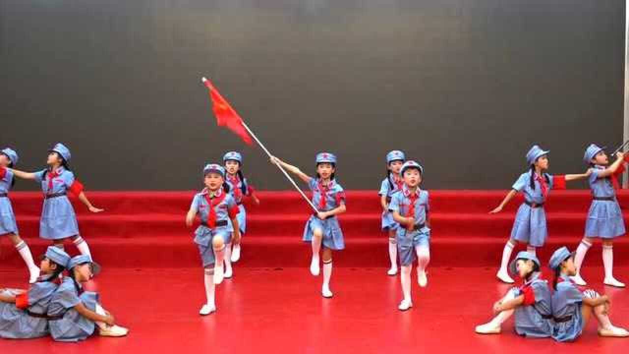 小学生表演唱共产儿童团团歌丨来自绥阳县城南小学
