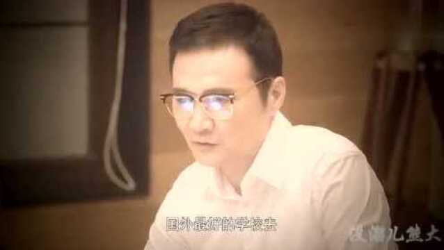 浩轩得知生母已过世,浩轩又对父亲说了些什么?