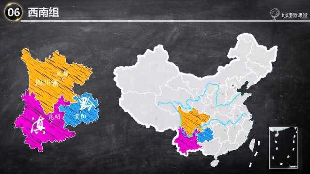 中国的省级行政区域_腾讯视频