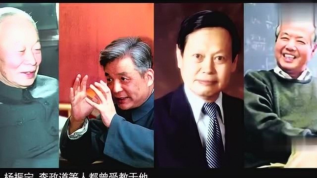 他本应是中国诺贝尔奖第一人,却因别人的失误埋没了他的光荣