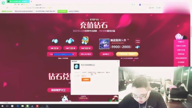 PDD奖励ZZC,但ZZC把奖励给观众,结果第一手就是龙瞎